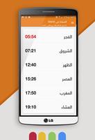 Prayer Times - Adhan Times-poster