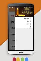 Prayer Times - Adhan Times screenshot 1