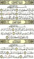 القرآن الكريم كامل بدون انترنت الملصق