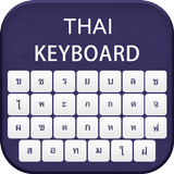 Thai Keyboard Zeichen