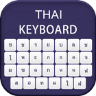 Thai Keyboard icon