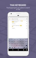 Thai Keyboard تصوير الشاشة 2