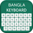 Bangla Keyboard & Bengali Lang