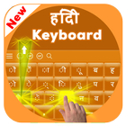 Hindi Keyboard 圖標