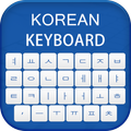 Korean Emoji Keyboard 소리 나는 한국