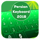 Persian Keyboard & Persian Eng APK