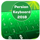 Persian Keyboard Zeichen