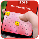 Russian Keyboard Zeichen