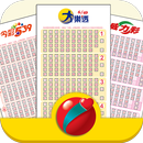 台彩行動選號 APK