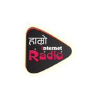 Hamro Internet Radio ícone