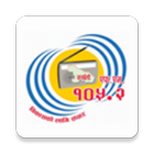 آیکون‌ Radio Karnali