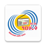 Radio Karnali