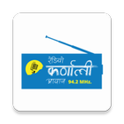 Radio Karnalai Aawaj icon