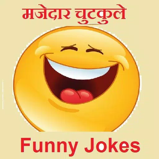 Funny Jokes hindi (Jokes, Status, Chutkule, Funny) APK for Android Download