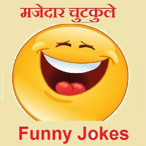 Funny Jokes hindi (Jokes, Status, Chutkule, Funny) APK for Android Download Funny Jokes hindi (Jokes, Status, Chutkule, Funny) APK for Android Download