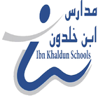 Ibn Khaldoun Schools icon