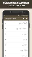 Armaghan e Hijaz screenshot 2