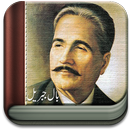 Bal e Jibreel by Allama Iqbal APK