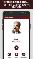 Bal e Jibreel تصوير الشاشة 1