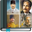 Kulliyat e Iqbal