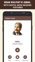 Kulliyat e Iqbal ภาพหน้าจอ 1