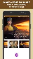 Zarb e Kaleem تصوير الشاشة 2