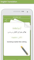 Urdu English Proverbs screenshot 2