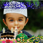 Eid Melad un Nabi Photo Frame ikona