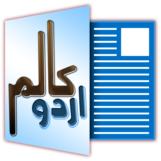 Urdu Columns