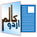 Urdu Columns