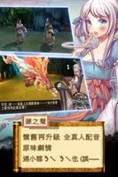 軒轅劍之天之痕- 大宇正版授權 ảnh chụp màn hình 2