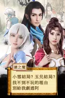 軒轅劍之天之痕- 大宇正版授權 ảnh chụp màn hình 4
