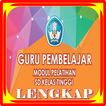 GURU PEMBELAJAR SD KLAS TINGGI