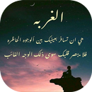خواطر راقتني كثيرا APK