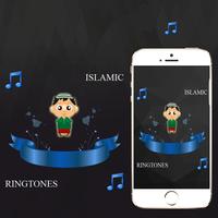 New Islamic Ringtones 2018 скриншот 2