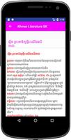 Khmer Literature SK capture d'écran 1