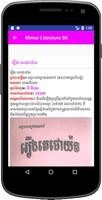 Khmer Literature SK capture d'écran 3