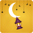 رمضان أحلى