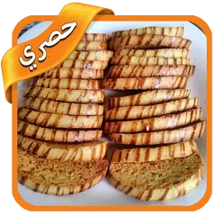 حلويات الفقاص المغربي | طريقة صنع الفقاص المغربي APK download
