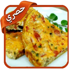 وصفات سهلة التحضير و سريعة