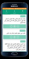نكت للكبار فقط |  نكت 2017  بدون انترنت تصوير الشاشة 2