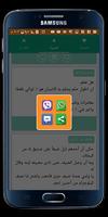 نكت للكبار فقط |  نكت 2017  بدون انترنت تصوير الشاشة 3