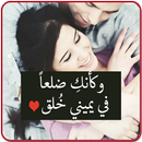 صور و حالات متجددة APK