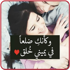 صور و حالات متجددة icon