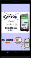 PTA Mobile Verification capture d'écran 3