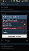 Swipe  Hindi-Bengali Keypad 截图 3