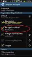 Swipe  Hindi-Bengali Keypad 截图 1