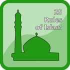 25 Rules of Islam 圖標