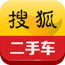 搜狐二手车-APK