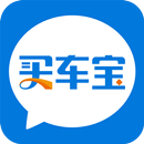 买车宝-APK